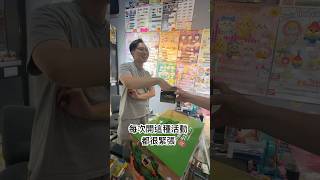 「Pose醬」七龍珠一番賞 老闆開抽A送最後賞 直接讓老闆炸裂了💥七龍珠 經典對戰組合 VS OMNIBUS CROSS #一番くじ #一番賞 #七龍珠 #dragonball
