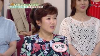 여유만만 – ‘특급 프로젝트, 50대엔 바꿔야 산다!’ 4탄, 풍요로운 인생을 위한 가족,친구 관계 개선법! 2
