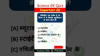 Get Ready for the MOST MIND-BLOWING Science GK Questions EVER!