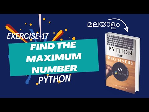 Coding Exercise: Find Maximum Number from a List | Exercise 17 | Malayalam Python Tutorial