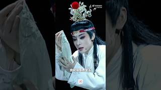 陈丽君 从出场开始我就是得是贾宝玉 #陈丽君 #chenlijun #越剧 #shorts