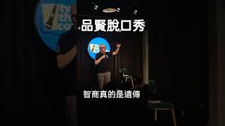 台大生怎麼當家教的