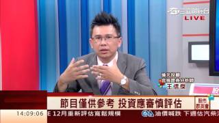 王信傑-1023 F-豐祥再漲停大漲46.4% 智擎拿藥證奔漲停 昱晶轉虧為盈本週漲24.5%∣股市群英會∣三立財經台CH88