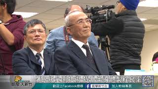20171226N 鷹眼級量測技術 提升半導體製程良率