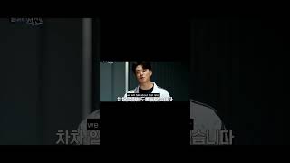 Shin seungho Diassapointed jin 😂😅#bts#runjin