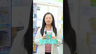 藥師、營養師都推薦【88%淨化魚油】要吃就選最好的，超臨界萃取+專利淨化，品質更純淨!#魚油 #rtg #omega3 #藥師 #營養師 #推薦