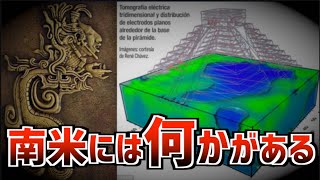 マヤ文明が人類の秘密を隠した場所…