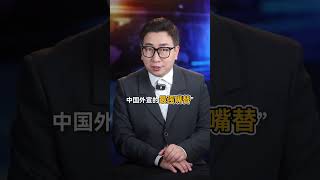 中国过境免签政策放宽！10天旅行时间，你会推荐哪座城市或景点？#中国过境免签 #旅游推荐 #Chinatravel