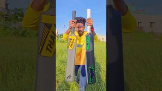 #pts #shorts | 🔥🖤🏏💛 Thala Bat vs Slog Power Test | ❤️‍🔥 PTS Army ❤️‍🔥🙌