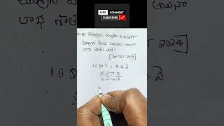#tetmaths bits#dscmaths #mathsclass #viralshort #trending #live #ntpcmaths #mathstricks #maths