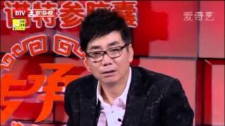 北京卫视《传承者》片段