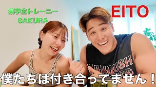 薬剤師トレーニーと色んな質問に答えていくぅ！「ガタイいい男ってモテるん？」