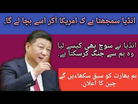 India should not stand with America against China in any area.