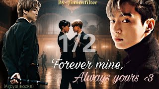 Jikook ff: Forever mine, always yours #jikook #jikookff #oneshot #twoshot