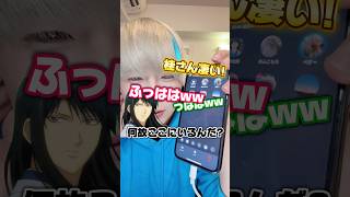 [Voice imitation] Katsura breaks into a fight lol #Voice imitation #Katsura Kotaro #Murassan #Gin...