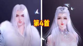 抖音最火爆10首古风歌曲，你都听过吗？