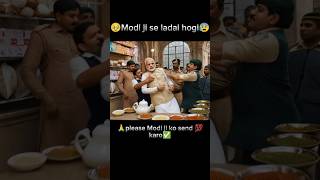 😱AI Ne Modi ji ko barbad Kar Diya l ✅#modi #police #funny #shorts #viral