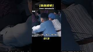 她23歲為國犧牲，初戀守墓一生未婚，弟弟苦尋64年終找到墓地痛哭 #翁翁說史 #古董 #開棺 #古墓 #考古發現