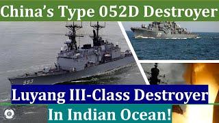 China's Luyang III-Class Destroyer In Indian Ocean! | Type 052D Guided-Missile Destroyer