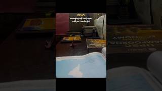📚Self study Upsc vlog #shorts | pvt. Teacher to UPSC 📒|#motivation #upsc 🚶‍♂️