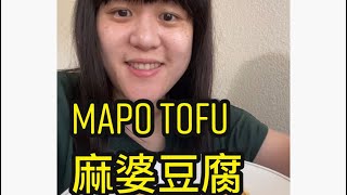 麻婆豆腐英文Mapo Tofu ｜英文美食系列｜Sophia老師🇺🇸英文家教