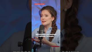 Певчих: Россияне стоят в очередях за Надеждина #честноеслово