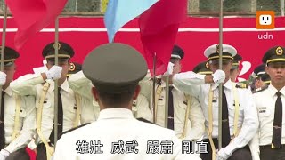 《軍情站》ROTC制度是什麼？