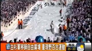 【雙十國慶】鞋葬9%總統! 景福門鞋子滿天飛