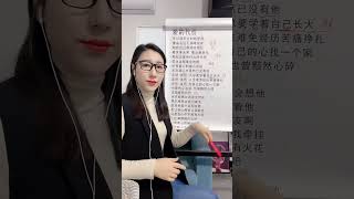 《爱的代价》教学 #流行歌曲教学 #零基础学唱歌 #音乐 #爱的代价