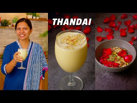 The easiest way to make Holi special Thandai | Thandai recipe | Holi Special Recipe | kabitaskitchen