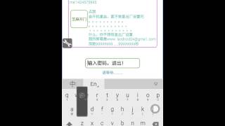 恶意软件 烧饼修改器搞定