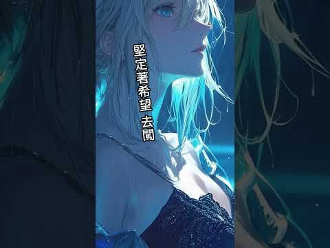 余又 - 夢裡花 「唯一純白的茉莉花 盛開在琥珀色月牙」 #好聽的歌曲 #好聽音樂 #音樂 #歌曲 #中文歌曲