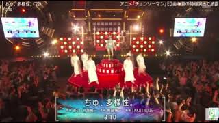【Mステ】ano/あのちゃん：ちゅ、多様性。(スーパーサマーフェス特別編)＜ミュージックステーションSUPER SUMMER FES＞2025年7月18日