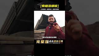 火箭彈的威力有多大？喀秋莎現在還是大殺器嗎？