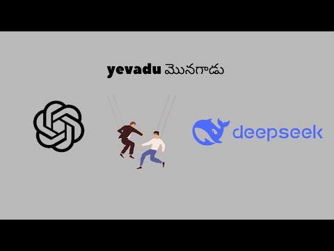 ChatGPT vs DeepSeek: A Fun and Practical Comparison!