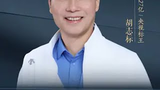 股神刘銮雄被许家印坑了一把 商业 刘銮雄 华人置业 许家印 胡志标