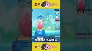 滑梯象的信物获取方式❗️新增两个异色艾比图鉴