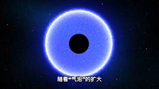 黑洞内部什么样？什么是引力真空星！？ #引力真空星 #黑洞 #宇宙 #天文 #科普
