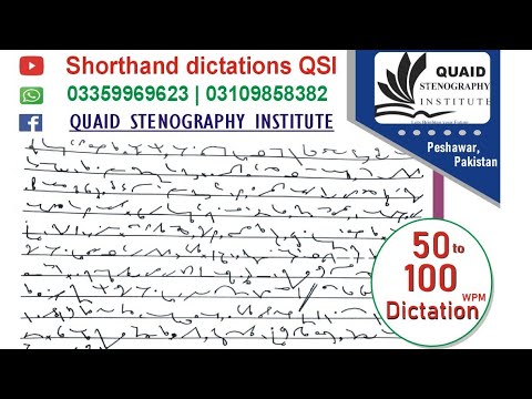 65 #shorthanddictations #dawneditorialdictation #englishdictation #quaidstenography