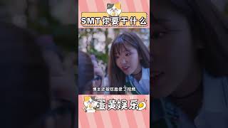 SM請不要端起碗吃飯，放下碗罵娘#SM #韓國 #歧視 #追星