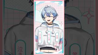 アイしてくれますか...？【アイサレタイ】