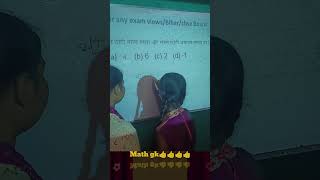#Mathsgk/Viral gk/Village Classes