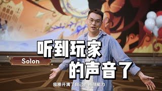 不是，主角性别切换真上线了？！鸣潮2.0版本前瞻，诸多底层代码级的优化