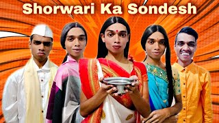 Shorwari Ka Sondesh | Ep. 218 | FUNwithPRASAD | #funwithprasad #comedy #moj