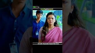 (Part:3) पल भर की जुदाई उम्र भर का दर्द South Movie Explain 2025 #shorts