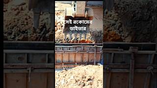 Malaysia construction excavator job #foryou #youtubeshorts