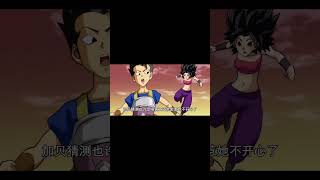 8#dragonball #孫悟飯 #goku#孙悟空#龙珠#龙珠gt#龙珠z#龙珠超