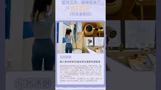 這是我四季養生必備的單品—#雙頭溫陽儀 熱量充足，全身都可以艾灸，#雙頭溫陽儀-豈止強大家裏有愛養生的朋友，或者家裏有體質差的老人孩子的朋友，如果說要選一款家庭養生儀器，那麼推薦你一定要入雙頭溫陽儀。
