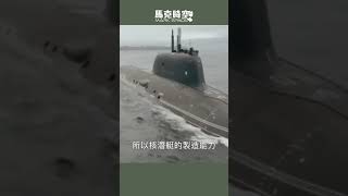 🚤 俄羅斯海軍二個艦隊被遏制 無人艇成無敵武器 美國台灣都要造 #無人艇 #無人水面載具 #黑海艦隊 #俄羅斯海軍 #俄烏戰爭 #波羅的海艦隊 #T38 #T24 #軍事 | 03/13 #馬克時空