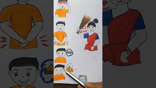 Joto dosh mobile ghosh😂😂#ytshorts #pleseviral #trending #funnyshorts #comedyvideo #paperart